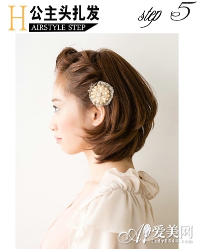 step 5