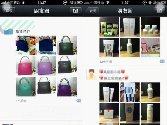 微信“朋友圈”是一种新的电商“朋友销售模式”? 还是暗藏的“假货A货圈”?