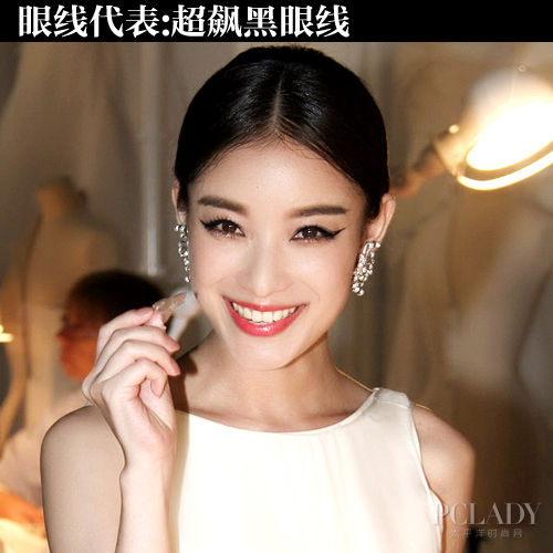倪妮超飙黑眼线