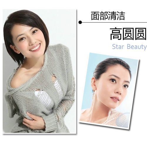 面部清洁