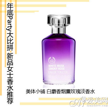 美体小铺 白麝香烟熏玫瑰淡香水