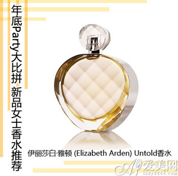 伊丽莎白·雅顿 (EliZAbeth Arden) Untold香水