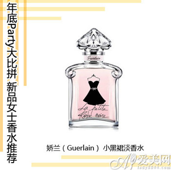 娇兰(GUERLAIN) 小黑裙淡香水