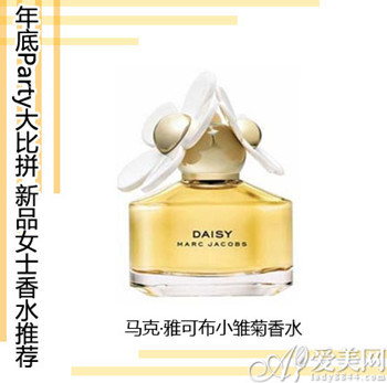马克·雅可布小雏菊香水