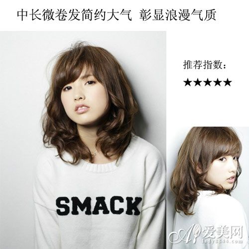 style 14
