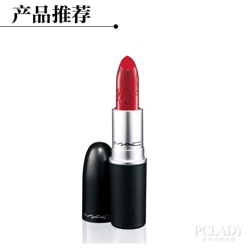 M.A.C时尚唇膏