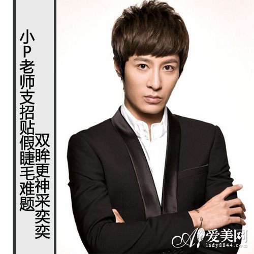 小p老师