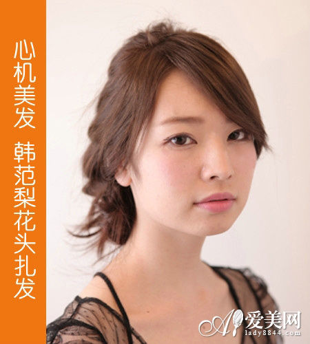 蜈蚣辫盘发