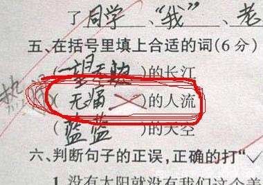 医院实行学生堕胎免费制 医院实行学生堕胎免费制