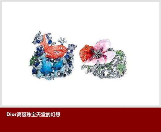 珊瑚珠宝