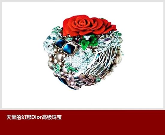珊瑚珠宝