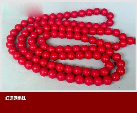 珊瑚珠宝
