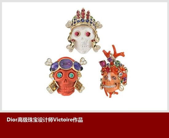 珊瑚珠宝