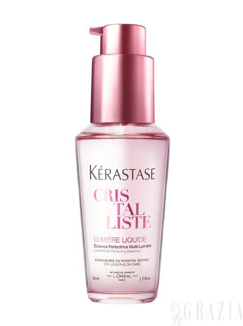 Kerastase绽光晶采精华液