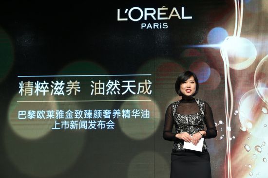 巴黎欧莱雅总经理鲍燕悦女士致辞 巴黎欧莱雅总经理鲍燕悦女士致辞