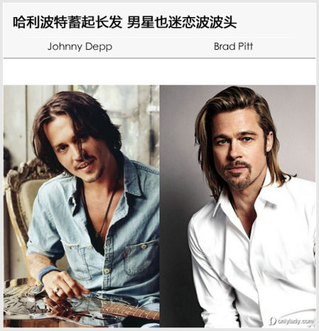 德普皮特也是长发控 德普皮特也是长发控