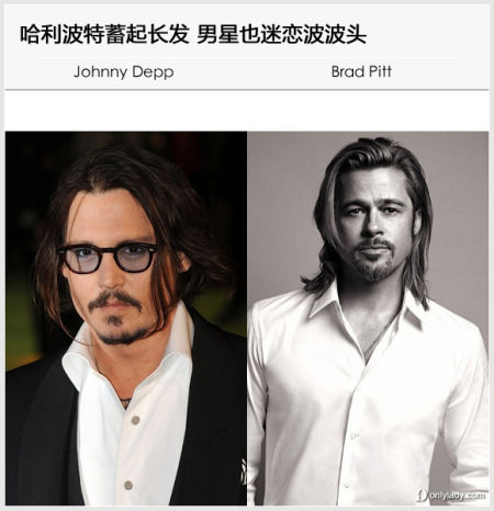 男版“波波头” 男版“波波头”