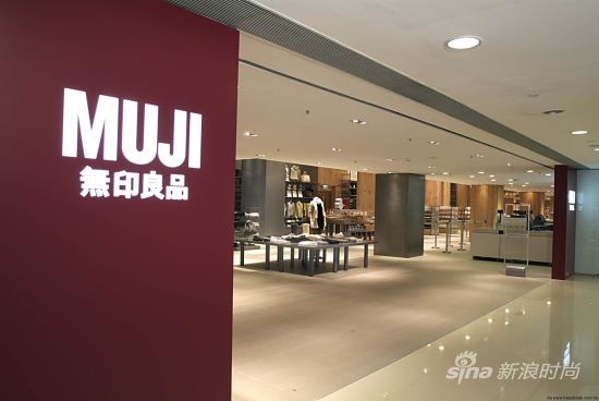 无印良品店铺 无印良品店铺
