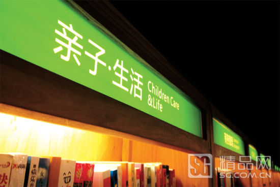 字里行间 字里行间