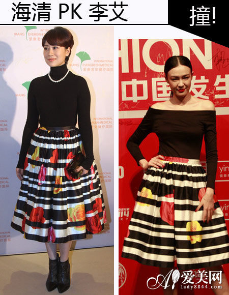 海清 VS 李艾——卜柯文印花伞裙 海清 VS 李艾——卜柯文印花伞裙