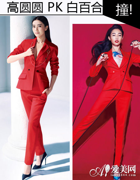 高圆圆 VS 白百何 ——DIOR 西装 高圆圆 VS 白百何 ——DIOR 西装