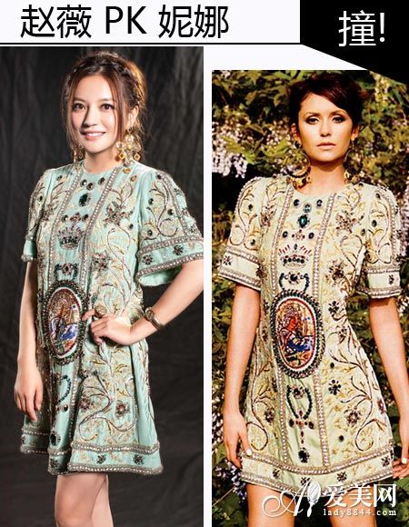 赵薇VS Nina Dobrev ——Dolce&Gabbana宝石裙 赵薇VS Nina Dobrev ——Dolce&Gabbana宝石裙