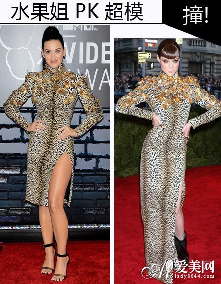 Katy Perrry VS Coco Rocha ——豹纹长裙 Katy Perrry VS Coco Rocha ——豹纹长裙