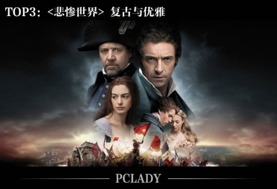 悲惨世界 悲惨世界