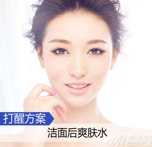 打醒护肤急救方案