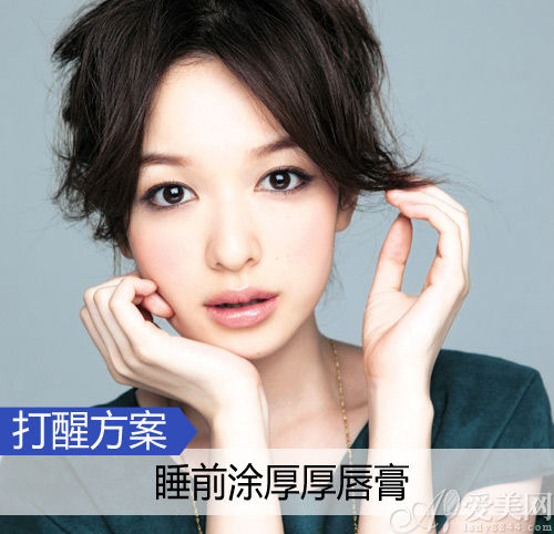 打醒护肤救助方案