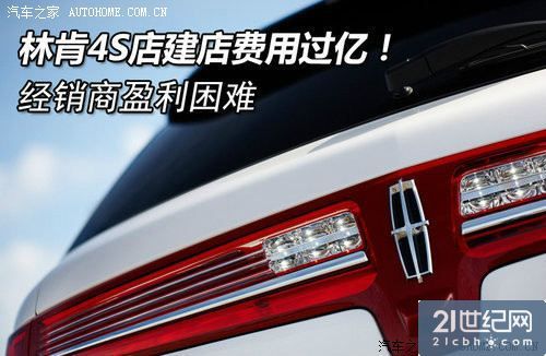 揭秘进口车高价