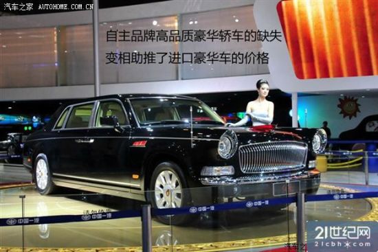 揭秘进口车高价