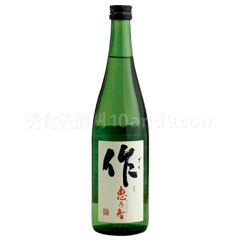 作 惠乃智 作 惠乃智