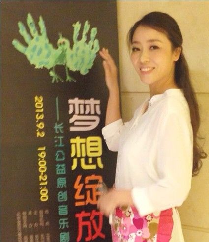 “爱小丫基金”创始人陈宁 “爱小丫基金”创始人陈宁