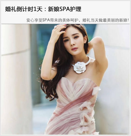 美肤SPA 美肤SPA
