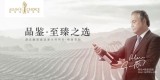ѡ-Ѿơȫ׷ʦǩװ