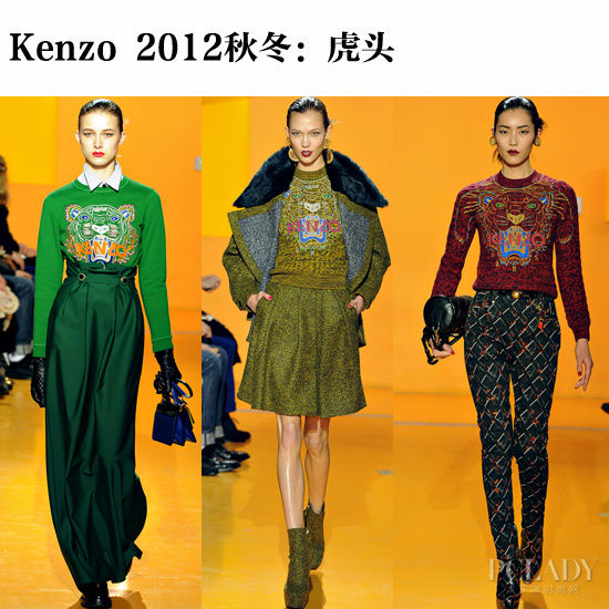 Kenzo 2012秋冬系列的虎头衫 Kenzo 2012秋冬系列的虎头衫