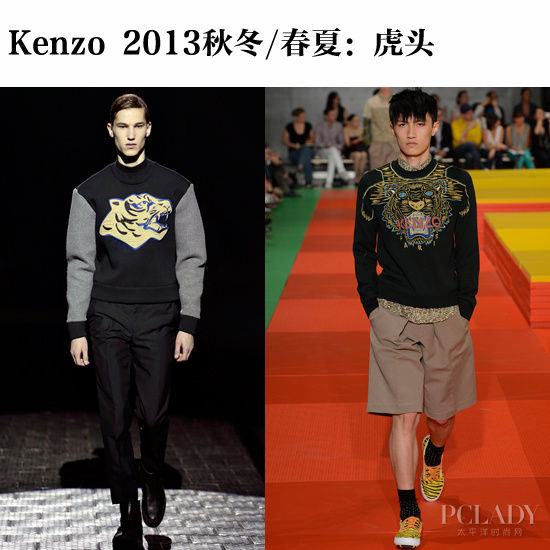 Kezno 男装秀场的虎头衫 Kezno 男装秀场的虎头衫