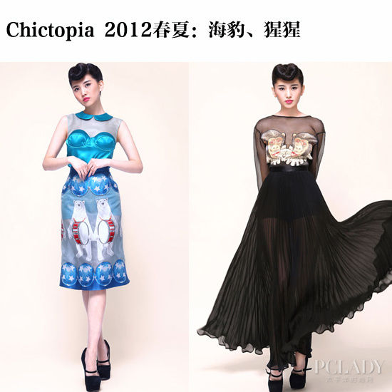 Chictopia 2012春夏系列 Chictopia 2012春夏系列