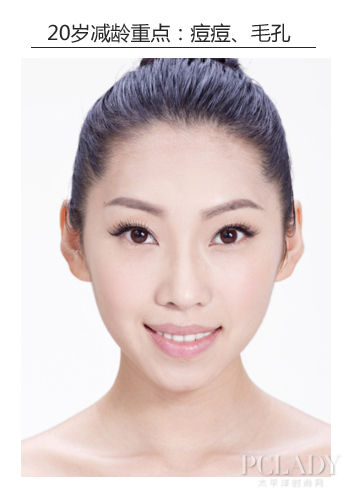 20岁急需解决的肌肤问题