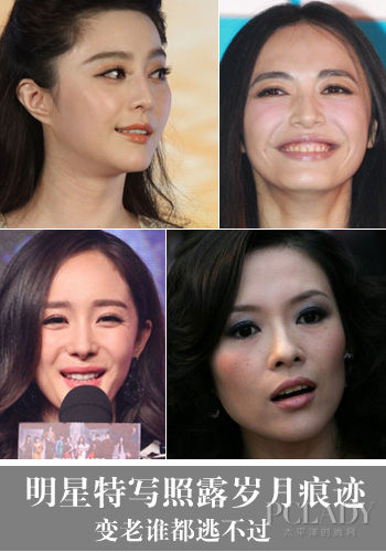 明星特写照露岁月痕迹 变老谁都逃不过