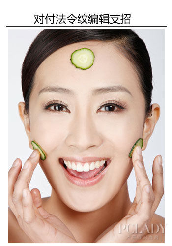编辑支招