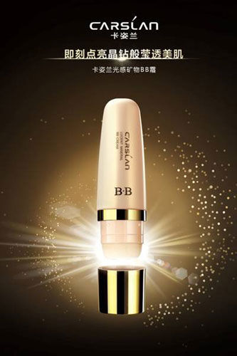 卡姿兰光感矿物BB霜