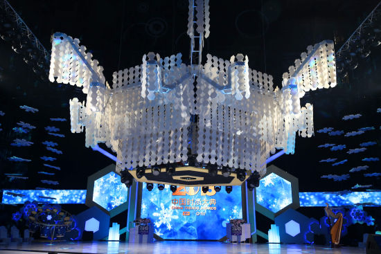 中国时尚大典年度特别发布现场舞台