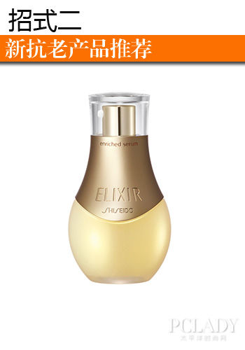 SHISEIDO 弹润肌密高浓缩紧致精华