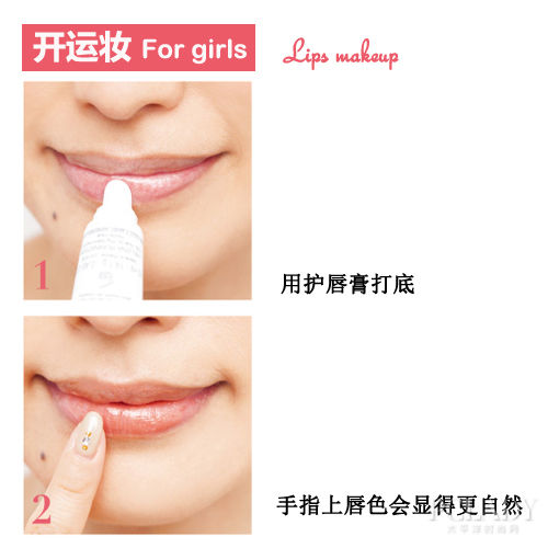 开运妆画法