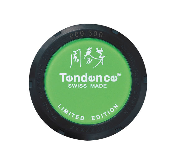 周春芽by Tendence绿狗限量款腕表背面 周春芽by Tendence绿狗限量款腕表背面