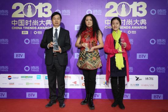2013中国时尚大典“年度时尚影响力事件”：《印象国乐》