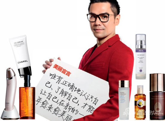彩妆教主Kevin凯文老师