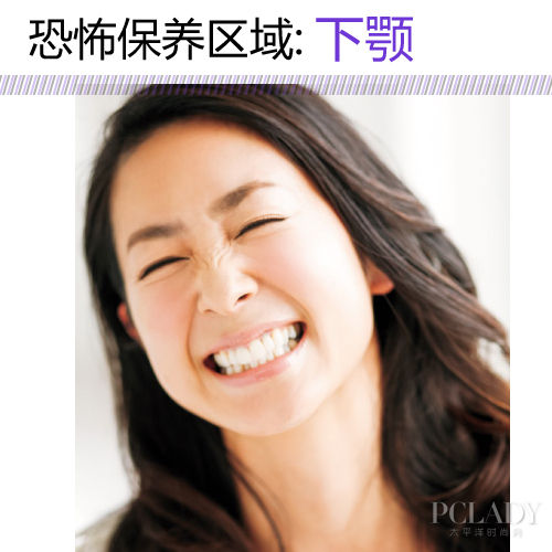 恐怖保养区域:下颚